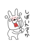 【感情を伝える】ウサギのうさ男（個別スタンプ：2）