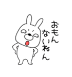 【感情を伝える】ウサギのうさ男（個別スタンプ：3）