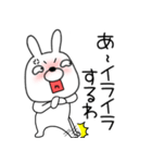 【感情を伝える】ウサギのうさ男（個別スタンプ：7）