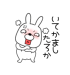 【感情を伝える】ウサギのうさ男（個別スタンプ：11）
