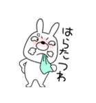 【感情を伝える】ウサギのうさ男（個別スタンプ：12）
