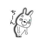【感情を伝える】ウサギのうさ男（個別スタンプ：13）