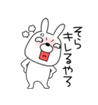 【感情を伝える】ウサギのうさ男（個別スタンプ：14）