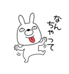 【感情を伝える】ウサギのうさ男（個別スタンプ：15）
