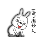 【感情を伝える】ウサギのうさ男（個別スタンプ：16）