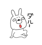 【感情を伝える】ウサギのうさ男（個別スタンプ：17）