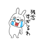 【感情を伝える】ウサギのうさ男（個別スタンプ：19）