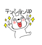 【感情を伝える】ウサギのうさ男（個別スタンプ：20）