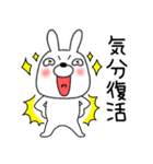 【感情を伝える】ウサギのうさ男（個別スタンプ：21）