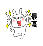 【感情を伝える】ウサギのうさ男（個別スタンプ：25）