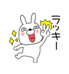 【感情を伝える】ウサギのうさ男（個別スタンプ：26）