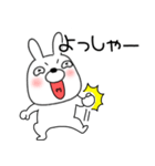 【感情を伝える】ウサギのうさ男（個別スタンプ：29）