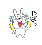 【感情を伝える】ウサギのうさ男（個別スタンプ：38）