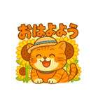 ひまわりと麦わら銀太（個別スタンプ：1）