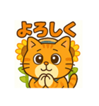 ひまわりと麦わら銀太（個別スタンプ：6）