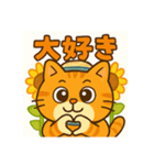 ひまわりと麦わら銀太（個別スタンプ：7）