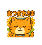 ひまわりと麦わら銀太（個別スタンプ：9）