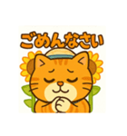 ひまわりと麦わら銀太（個別スタンプ：11）