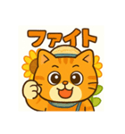 ひまわりと麦わら銀太（個別スタンプ：12）