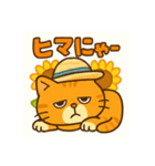 ひまわりと麦わら銀太（個別スタンプ：13）