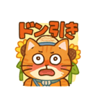ひまわりと麦わら銀太（個別スタンプ：14）
