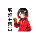 ちょうどいい女の子の宅飲み女子会（個別スタンプ：1）