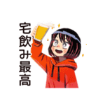 ちょうどいい女の子の宅飲み女子会（個別スタンプ：4）