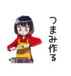 ちょうどいい女の子の宅飲み女子会（個別スタンプ：5）