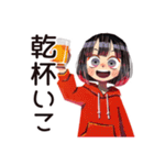 ちょうどいい女の子の宅飲み女子会（個別スタンプ：6）