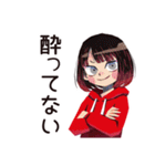 ちょうどいい女の子の宅飲み女子会（個別スタンプ：8）