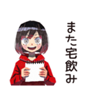 ちょうどいい女の子の宅飲み女子会（個別スタンプ：11）