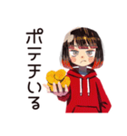 ちょうどいい女の子の宅飲み女子会（個別スタンプ：12）