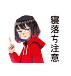 ちょうどいい女の子の宅飲み女子会（個別スタンプ：22）