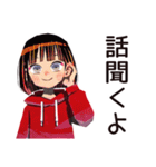 ちょうどいい女の子の宅飲み女子会（個別スタンプ：28）