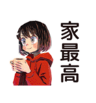 ちょうどいい女の子の宅飲み女子会（個別スタンプ：29）