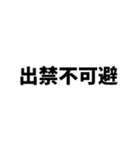 期待値を追う人のスタンプ6（個別スタンプ：2）