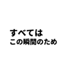 期待値を追う人のスタンプ6（個別スタンプ：4）