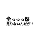 期待値を追う人のスタンプ6（個別スタンプ：6）