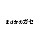 期待値を追う人のスタンプ6（個別スタンプ：7）