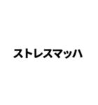 期待値を追う人のスタンプ6（個別スタンプ：11）