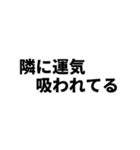 期待値を追う人のスタンプ6（個別スタンプ：13）