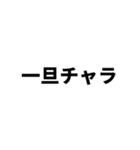期待値を追う人のスタンプ6（個別スタンプ：16）