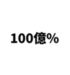期待値を追う人のスタンプ6（個別スタンプ：18）