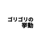 期待値を追う人のスタンプ6（個別スタンプ：21）