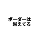期待値を追う人のスタンプ6（個別スタンプ：22）