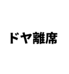 期待値を追う人のスタンプ6（個別スタンプ：24）
