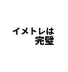 期待値を追う人のスタンプ6（個別スタンプ：25）