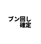 期待値を追う人のスタンプ6（個別スタンプ：26）