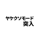 期待値を追う人のスタンプ6（個別スタンプ：27）