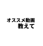 期待値を追う人のスタンプ6（個別スタンプ：29）